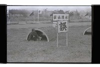 登錄號:KH2002.009.0244藏品圖，第13張