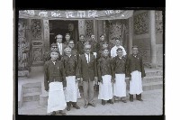 登錄號:KH2002.009.0247藏品圖，第3張