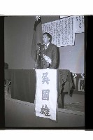 登錄號:KH2002.009.0264藏品圖，第14張