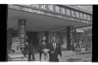 登錄號:KH2002.009.0266藏品圖，第9張