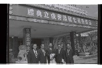 登錄號:KH2002.009.0266藏品圖，第10張