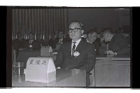 登錄號:KH2002.009.0266藏品圖，第33張