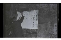 登錄號:KH2002.009.0266藏品圖，第39張