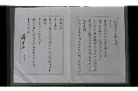 登錄號:KH2002.009.0279藏品圖，第2張