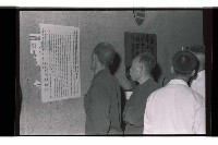 登錄號:KH2002.009.0281藏品圖，第19張