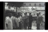 登錄號:KH2002.009.0286藏品圖，第3張