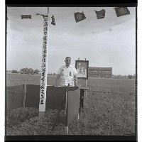 登錄號:KH2002.010.0005藏品圖，第5張