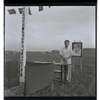 登錄號:KH2002.010.0005藏品圖，第9張