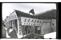 登錄號:KH2002.010.0019藏品圖，第2張