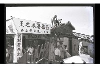 登錄號:KH2002.010.0019藏品圖，第4張
