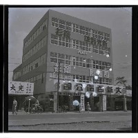 登錄號:KH2002.010.0020藏品圖，第6張