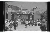 登錄號:KH2002.010.0032藏品圖，第1張