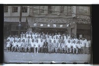 登錄號:KH2002.010.0037藏品圖，第15張