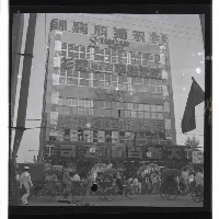 登錄號:KH2002.010.0044藏品圖，第22張