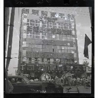 登錄號:KH2002.010.0044藏品圖，第24張