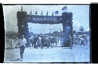 登錄號:KH2002.010.0052藏品圖，第22張