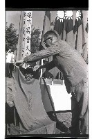 登錄號:KH2002.010.0071藏品圖，第5張