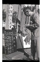 登錄號:KH2002.010.0071藏品圖，第6張