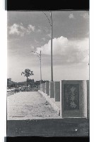 登錄號:KH2002.010.0073藏品圖，第8張