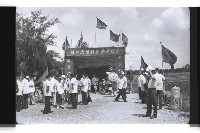 登錄號:KH2002.010.0096藏品圖，第4張