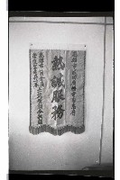 登錄號:KH2002.010.0098藏品圖，第2張