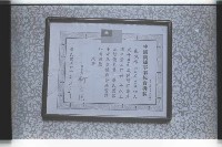 登錄號:KH2002.010.0122藏品圖，第25張