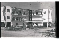 登錄號:KH2002.010.0122藏品圖，第29張