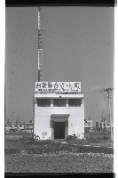 登錄號:KH2002.010.0124藏品圖，第35張