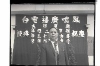 登錄號:KH2002.010.0125藏品圖，第8張