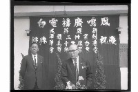 登錄號:KH2002.010.0125藏品圖，第10張