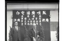 登錄號:KH2002.010.0125藏品圖，第11張