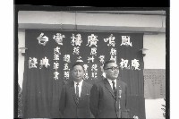 登錄號:KH2002.010.0125藏品圖，第13張