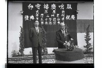 登錄號:KH2002.010.0125藏品圖，第36張