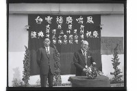 登錄號:KH2002.010.0125藏品圖，第37張