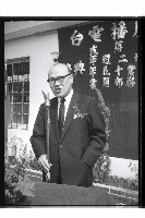 登錄號:KH2002.010.0125藏品圖，第39張