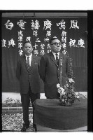 登錄號:KH2002.010.0125藏品圖，第40張