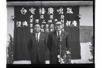 登錄號:KH2002.010.0125藏品圖，第41張