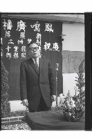 登錄號:KH2002.010.0125藏品圖，第43張