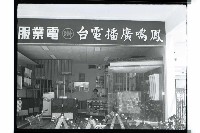 登錄號:KH2002.010.0125藏品圖，第58張