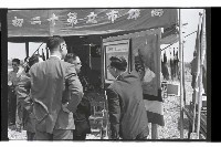 登錄號:KH2002.010.0129藏品圖，第7張