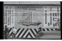 登錄號:KH2002.010.0149藏品圖，第7張