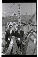 登錄號:KH2002.010.0149藏品圖，第12張