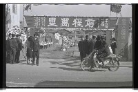 登錄號:KH2002.010.0149藏品圖，第16張