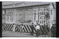 登錄號:KH2002.010.0149藏品圖，第17張