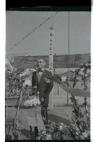 登錄號:KH2002.010.0149藏品圖，第48張