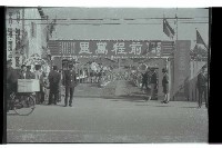 登錄號:KH2002.010.0149藏品圖，第67張