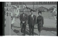 登錄號:KH2002.010.0149藏品圖，第87張