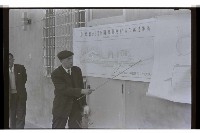 登錄號:KH2002.010.0150藏品圖，第2張