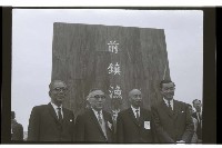 登錄號:KH2002.010.0170藏品圖，第12張