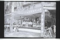 登錄號:KH2002.010.0171藏品圖，第4張